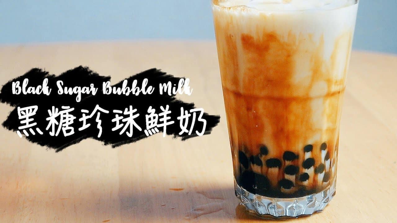 『甜點/飲料』🇹🇼MIT 黑珍珠粉圓3kg(波霸珍珠)
