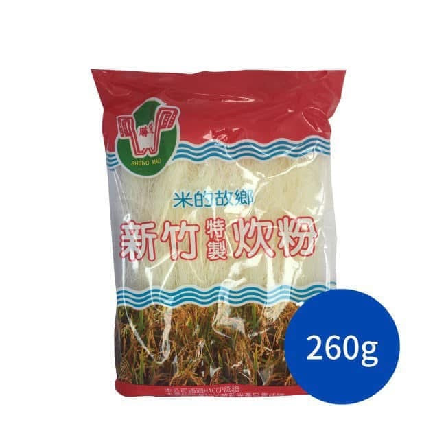 『乾貨區』🇹🇼MIT 新竹特製炊粉(米粉)260g