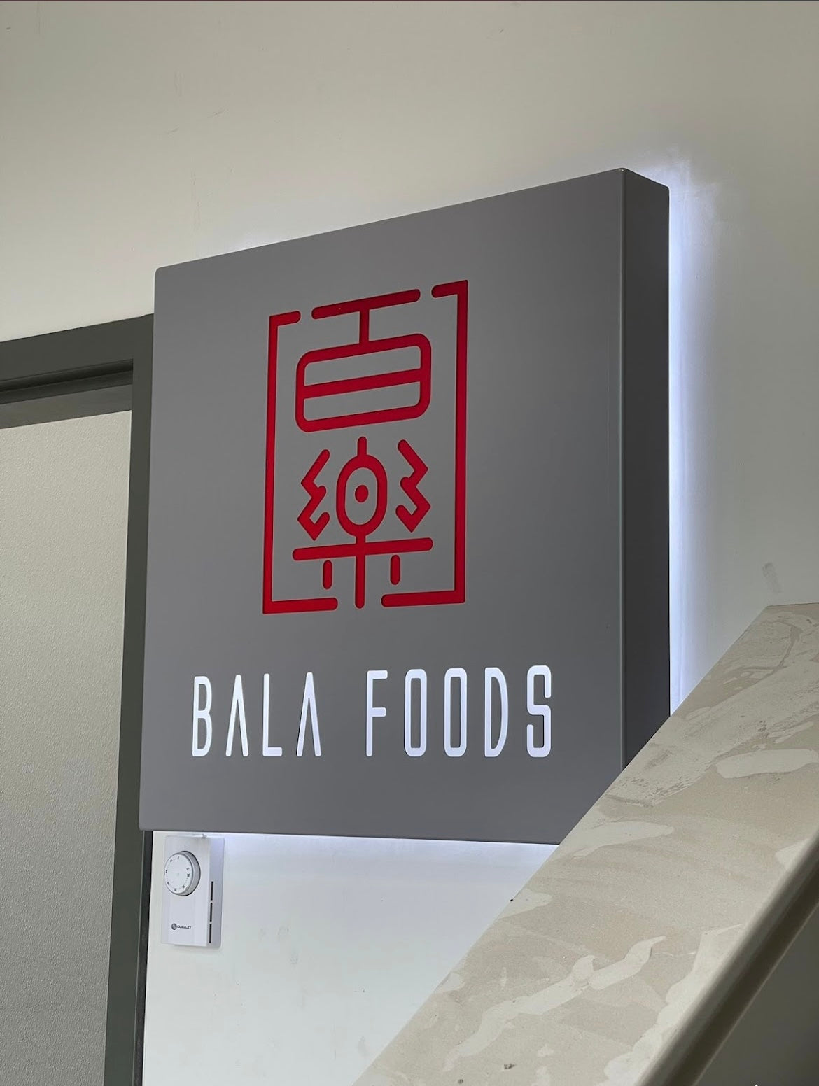『百樂食品』薑母湯底(無料) 1kg