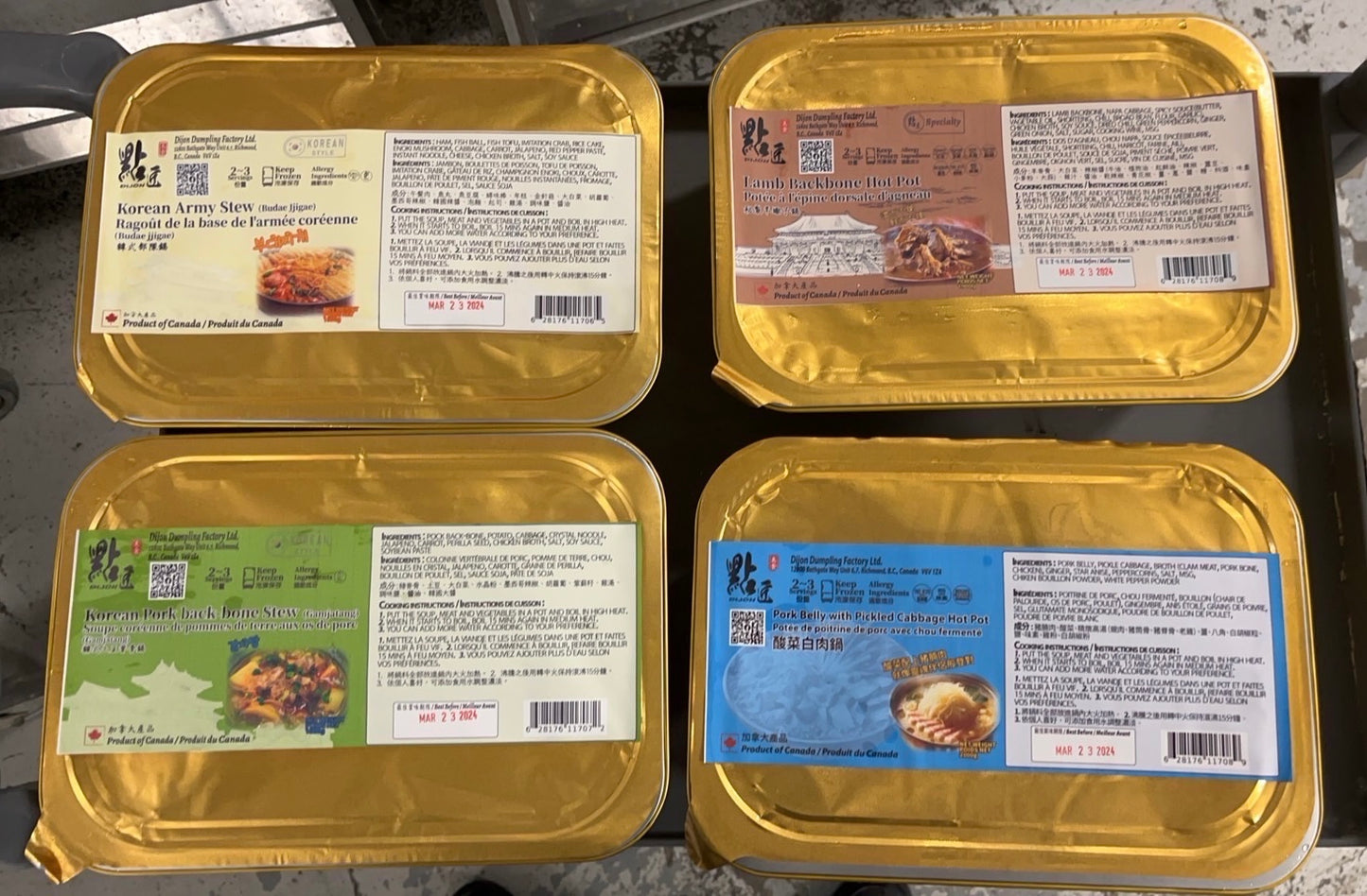 『點匠』秘製羊蠍子鍋1900g