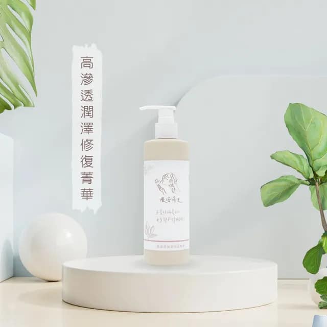 『療浴蒔光』🇹🇼MIT 高滲透潤澤修復菁華leave-in conditioner 300ml