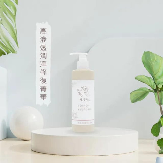 『療浴蒔光』🇹🇼MIT 高滲透潤澤修復菁華leave-in conditioner 300ml