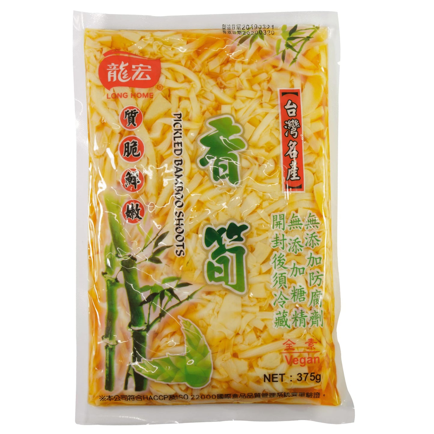 『乾貨區』🇹🇼MIT 台灣名產龍宏香筍(細)