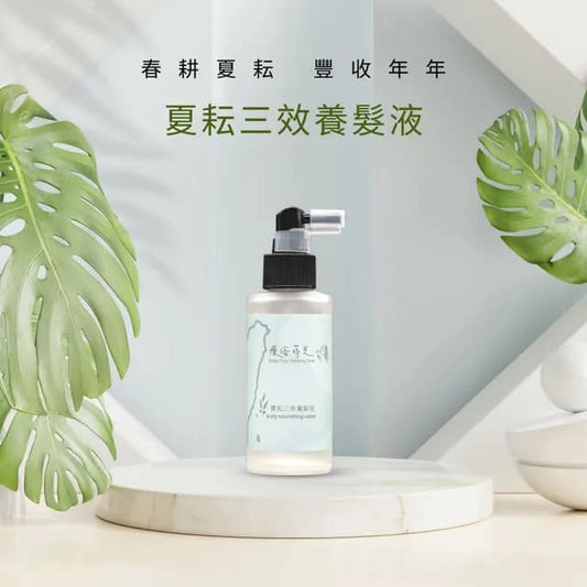 『療浴蒔光』🇹🇼MIT 夏耘三效養髮液Scalp care conditioning water 100ml.