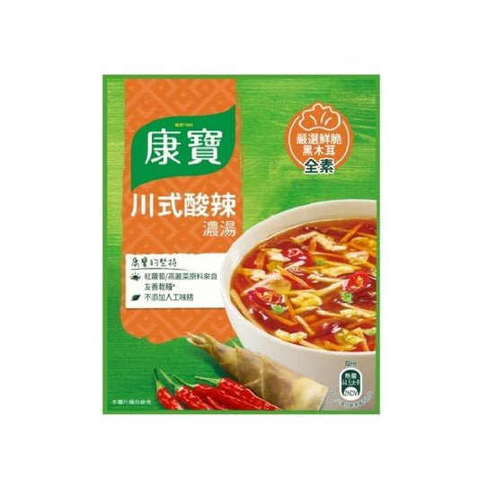 『乾貨區』🇹🇼MIT 康寶濃湯2入/組～川式酸辣濃湯🌶️🌶️