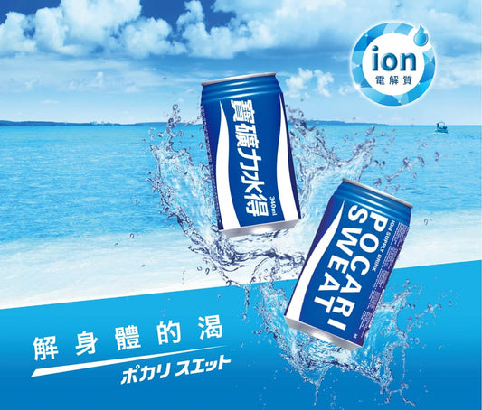 『甜點/飲料』🇹🇼MIT 台灣 金車大塚寶礦力水得340ml *3/組