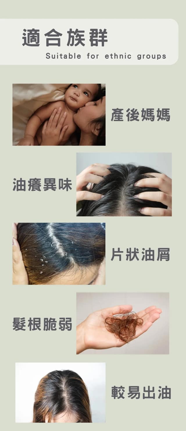 『療浴蒔光』🇹🇼MIT 極淨蓬鬆洗髮浴Oil control shampoo 500ml