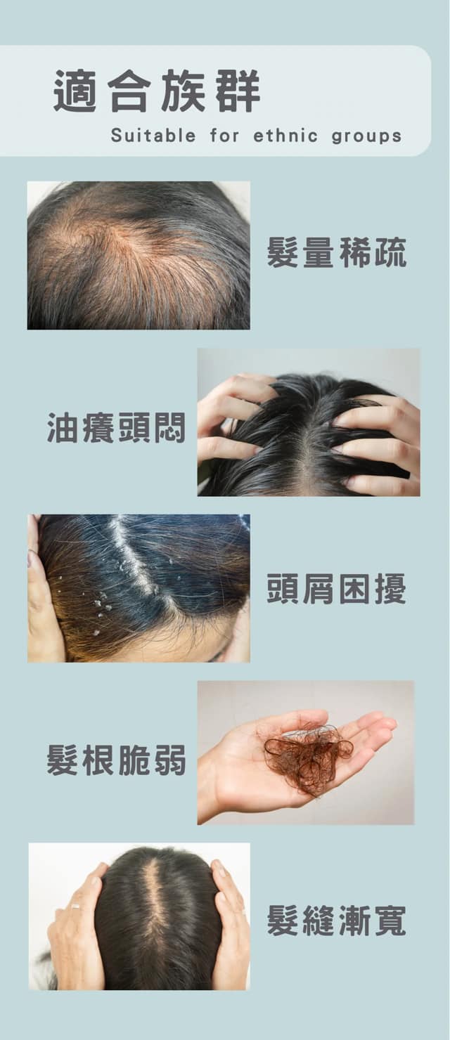 『療浴蒔光』🇹🇼MIT 夏耘三效養髮液Scalp care conditioning water 100ml.