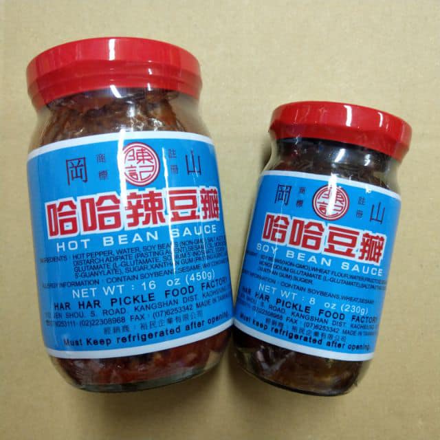 『醬料區』🇹🇼MIT 台灣哈哈豆瓣醬450g（不辣)