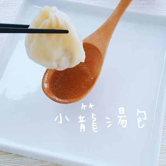 『點匠』小籠湯包50顆