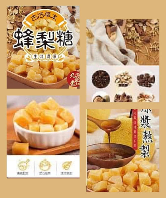 🇭🇰香港～ 百年漢方 生津潤喉 百草蜂梨糖350g