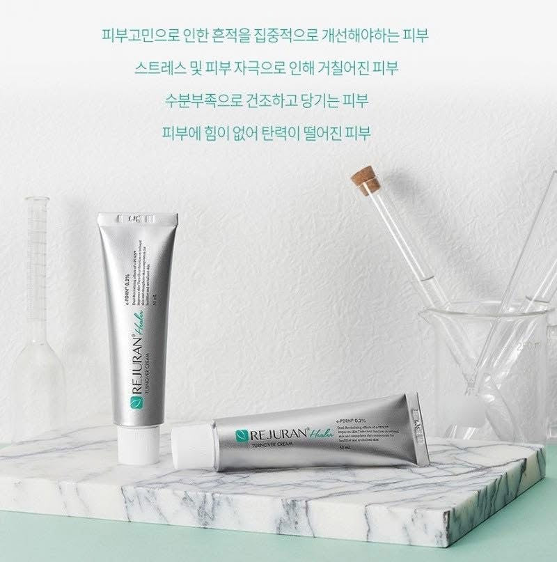 🇰🇷韓國REJURAN 麗珠蘭 回春面霜 50ml