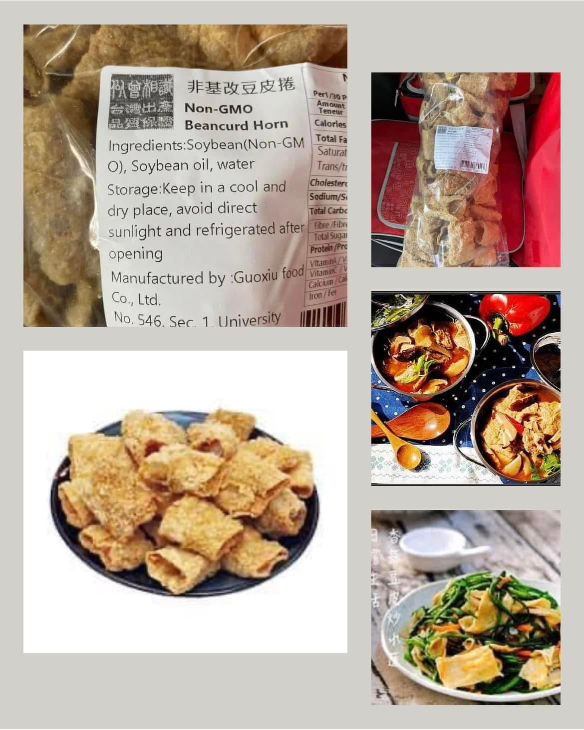 『乾貨區』🇹🇼台灣製 非基改豆皮捲600g超大包裝（角螺豆皮）600g