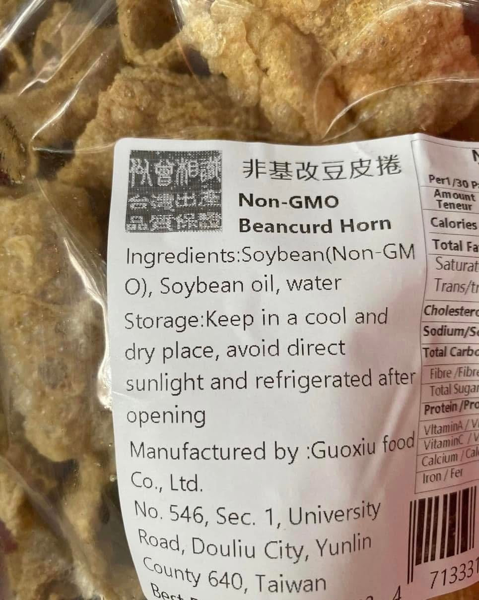 『乾貨區』🇹🇼台灣製 非基改豆皮捲600g超大包裝（角螺豆皮）600g