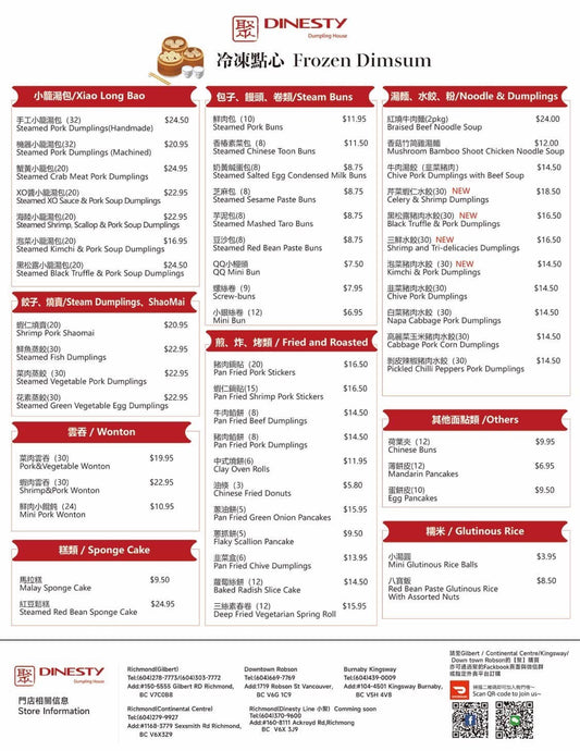 『聚』手工冷凍水餃🥟30顆/盒～高麗菜玉米豬肉水餃