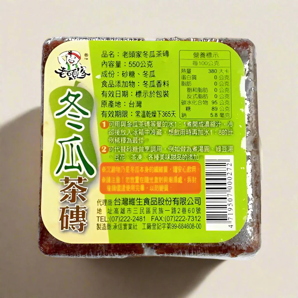 『甜點/飲料』🇹🇼MIT 維生 老頭家冬瓜茶磚