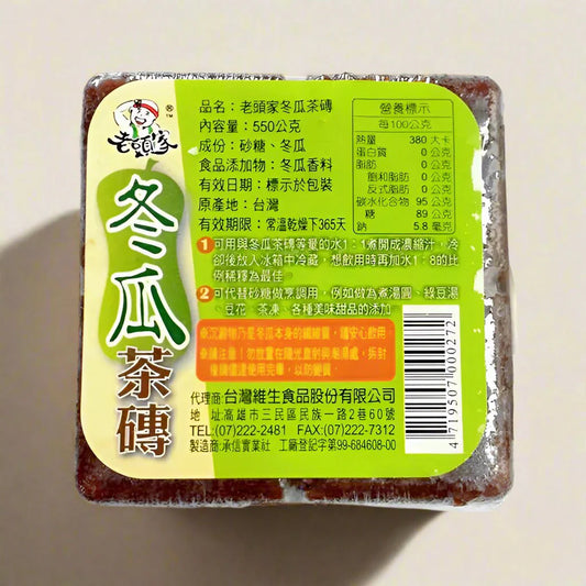 『甜點/飲料』🇹🇼MIT 維生 老頭家冬瓜茶磚