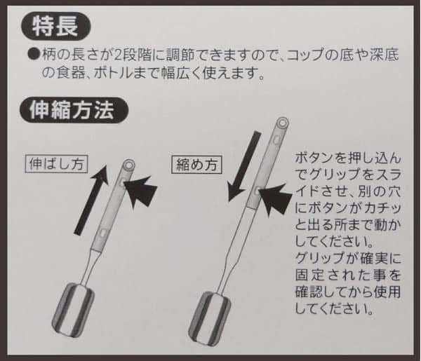 🇯🇵日本 小久保 抗菌海綿伸縮洗杯刷