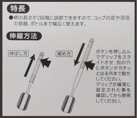 🇯🇵日本 小久保 抗菌海綿伸縮洗杯刷