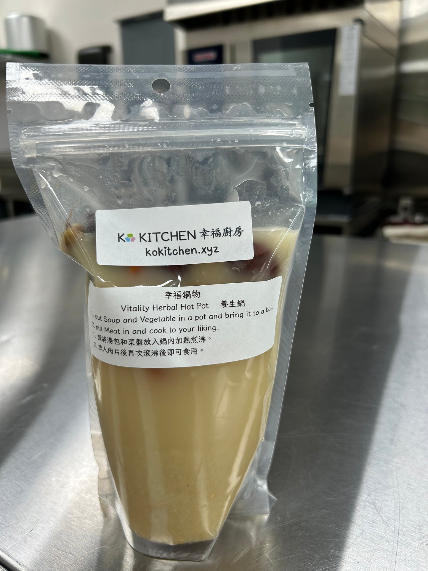 『幸福廚房』🍲個人養生鍋～🐽豬肉（🍄菌菇精華純正中藥材熬製而成的湯底，是不吃辣的朋友的首選）
