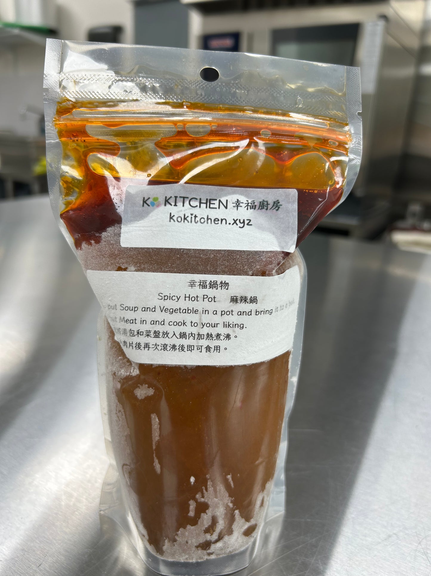 『幸福廚房』🍲個人麻辣鍋～ 🐑羊肉（超台的川式麻辣口味喔！讓你欲罷不能👍）