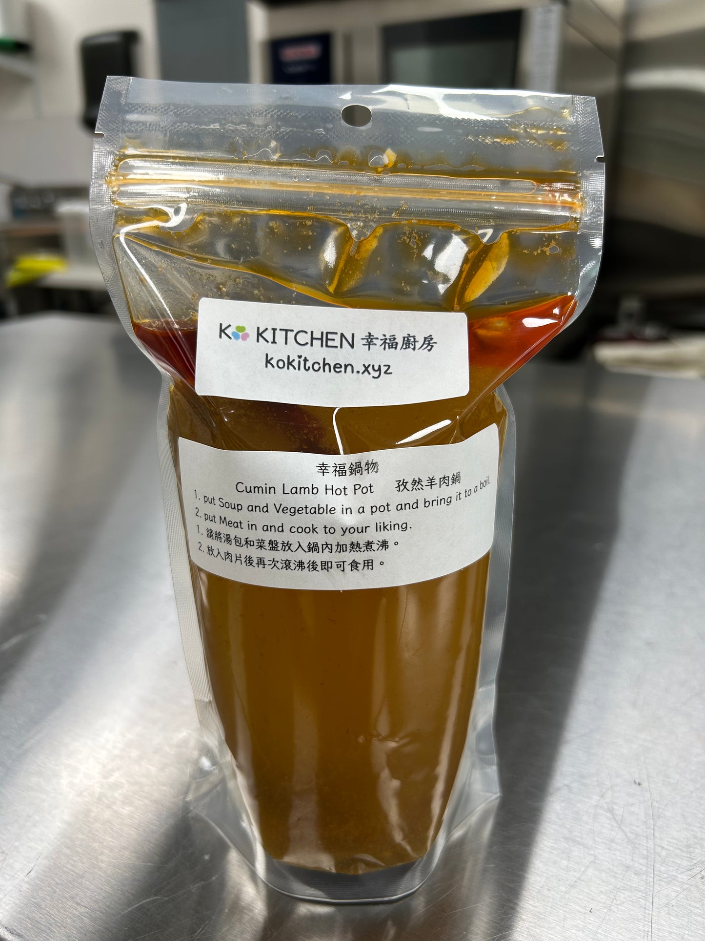『幸福廚房』🍲個人孜然羊肉鍋～🐑羊（濃郁的孜然香味➕柔嫩的羊肉、口味一絕👍）