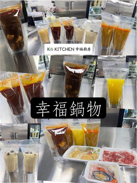 『幸福廚房』🍲個人養生鍋～🐑羊肉（🍄菌菇精華純正中藥材熬製而成的湯底，是不吃辣的朋友的首選）