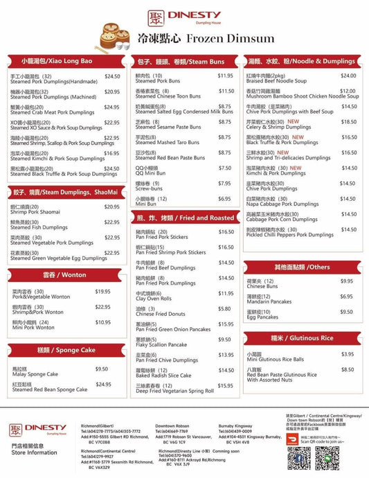『聚』手工冷凍水餃🥟30顆/盒～剝皮辣椒豬肉水餃