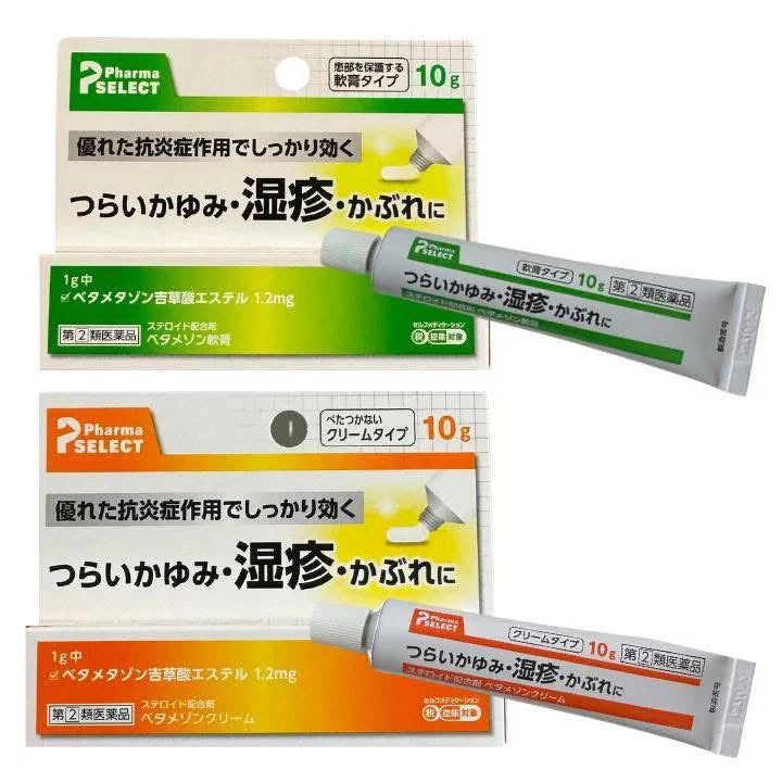 🇯🇵日本濕疹軟膏/乳膏10g*2條入～A. 綠色～軟膏款