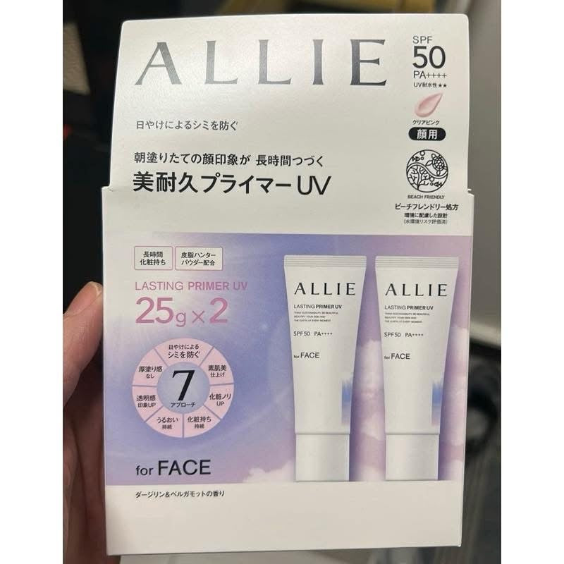 🇯🇵日本ALLIE 持采長豔UV高效防曬飾底乳（臉部專用 防曬飾底乳）