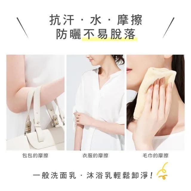 🇯🇵日本ALLIE 持采UV高效防曬水凝乳EX 90g*2（臉/全身用)