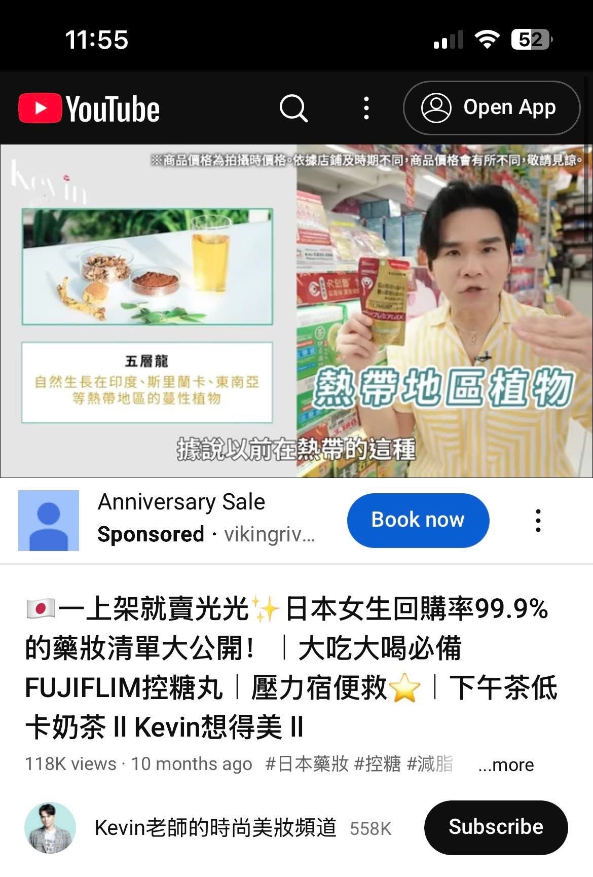 🇯🇵日本富士 FUJIFILM MetaBarrier EX 控糖減脂丸120粒/15日份*3包