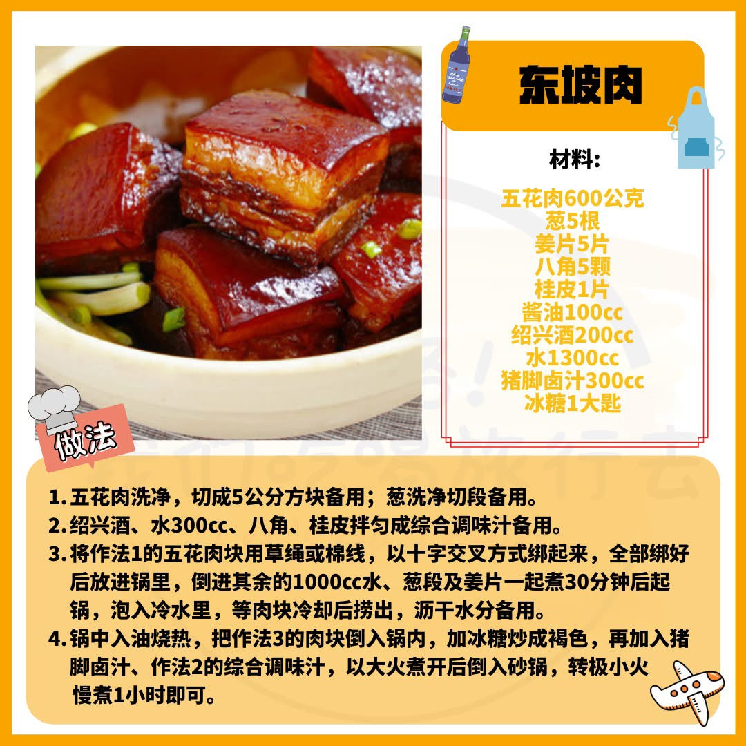 『醬料區』🇹🇼台灣公賣局～玉泉紹興酒 600ml