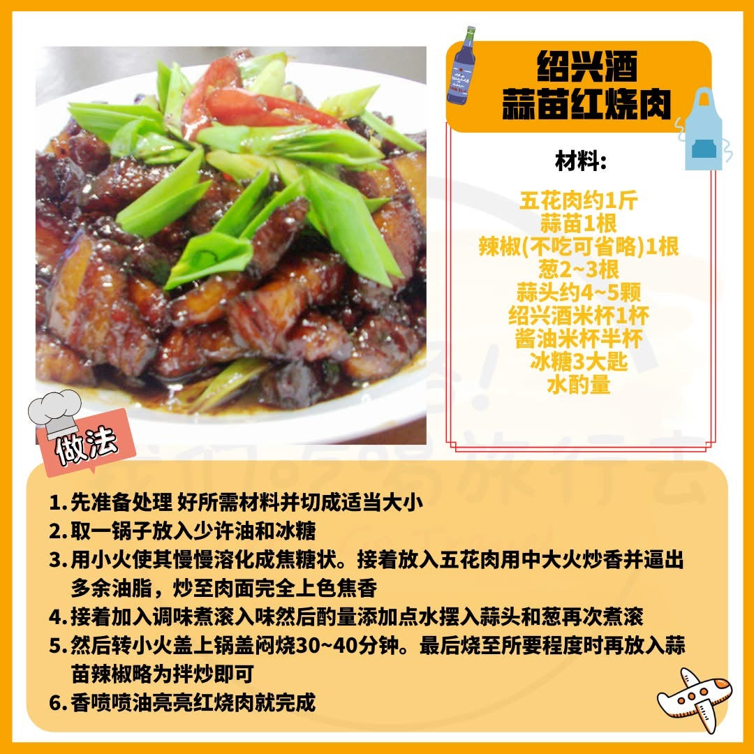 『醬料區』🇹🇼台灣公賣局～玉泉紹興酒 600ml