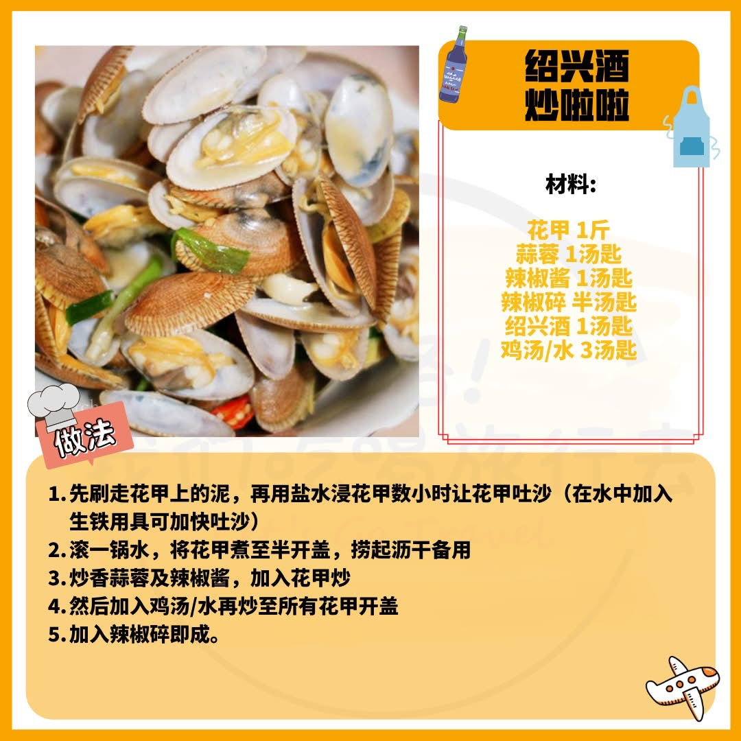 『醬料區』🇹🇼台灣公賣局～玉泉紹興酒 600ml