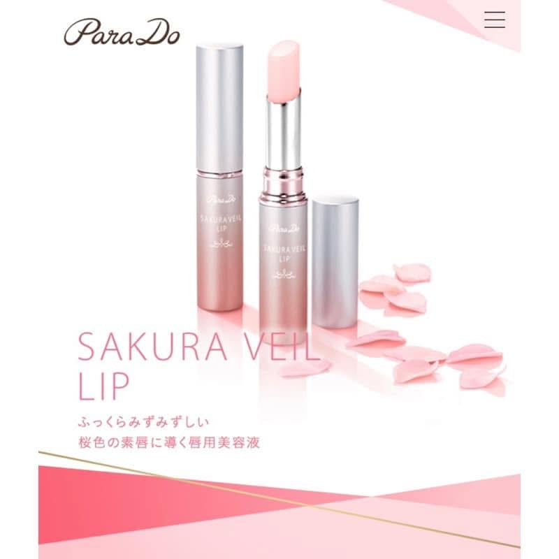 🇯🇵 日本ParaDo 櫻花唇用護唇膏-含美容液（限定色-PK01櫻花色🌸）