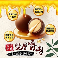 🇹🇼台灣製 枇杷爽聲潤喉軟糖80g