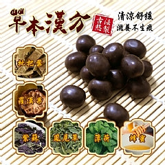🇹🇼台灣製 枇杷爽聲潤喉軟糖80g