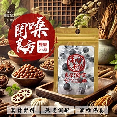 🇹🇼台灣製 枇杷爽聲潤喉軟糖80g