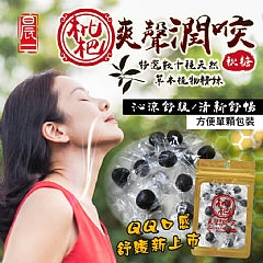 🇹🇼台灣製 枇杷爽聲潤喉軟糖80g