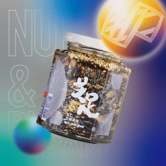 🇹🇼台灣製 孜在 - 芝足-五仁芝麻果油(堅果芝麻醬) 250g
