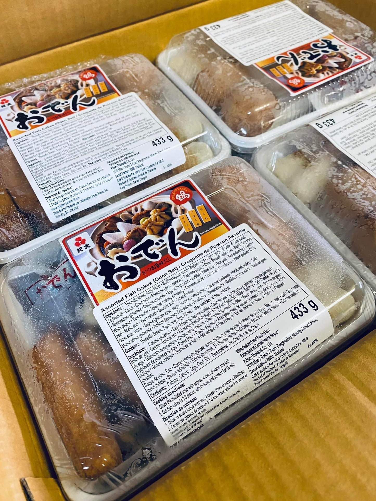 『日式料理』超好吃😋🇯🇵日式冷凍綜合關東煮433g