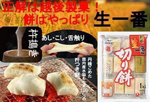 『日式料理』超好吃😋🇯🇵日本越後生一番切り餅400g（俗稱日式麻糬、rice cake）