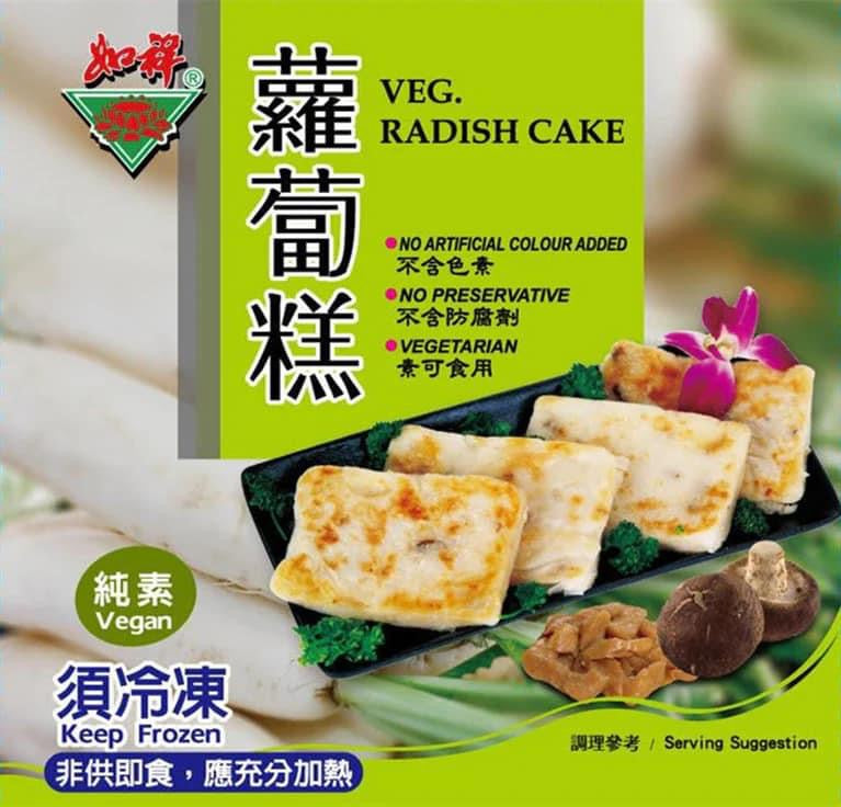 『其他冷凍食品』🇹🇼MIT 如祥 蘿蔔糕1000g