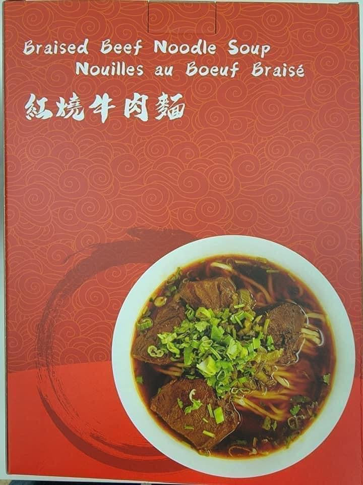 『聚』紅燒牛肉麵 2人份/盒
