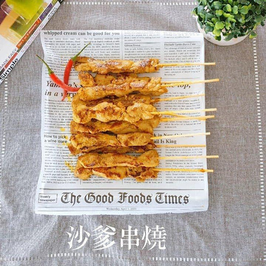 『星馬料理』沙爹串燒～牛肉