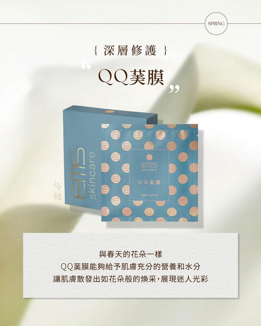 『伊䓺絲EMS』🇹🇼MIT ~ QQ䓺膜6片裝